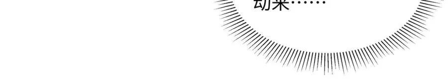 39 季忆是陪酒女？ 第106页
