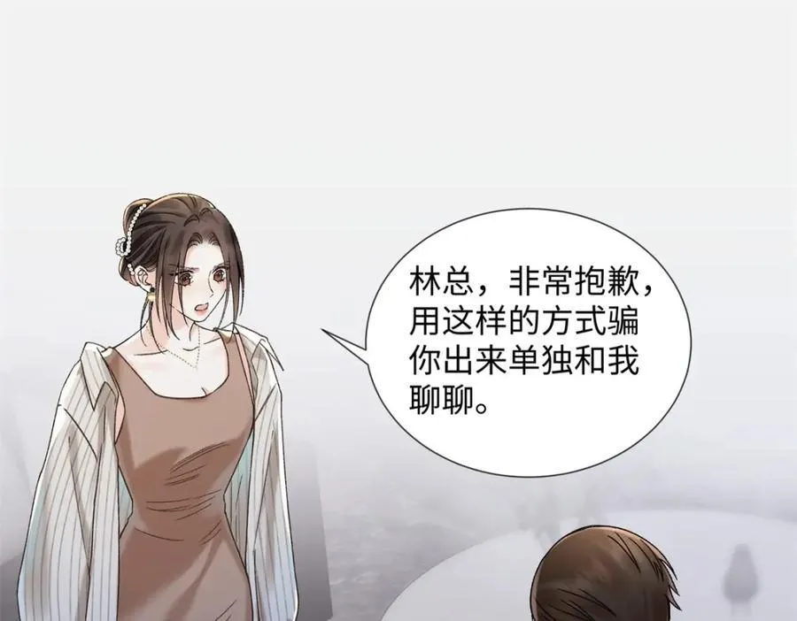 39 季忆是陪酒女？ 第107页