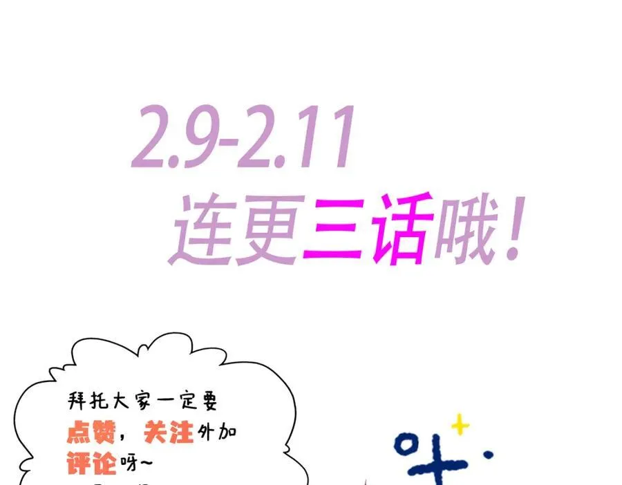39 季忆是陪酒女？ 第122页