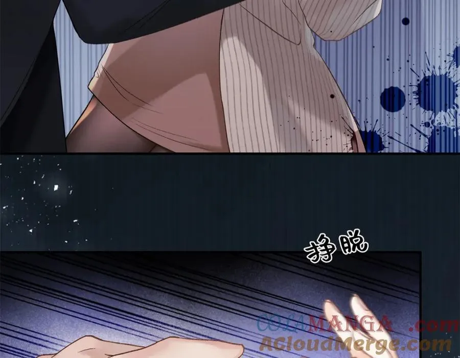 40 他好可怕 第13页
