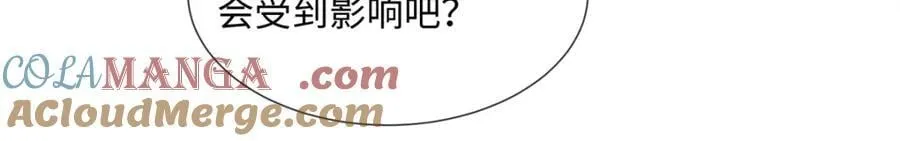 40 他好可怕 第25页