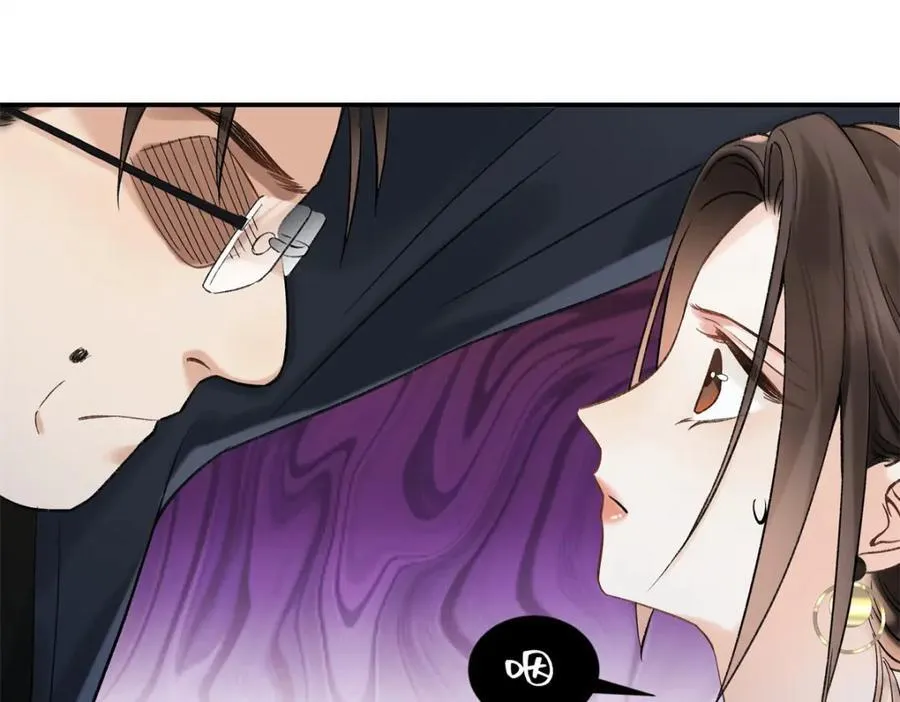 40 他好可怕 第26页