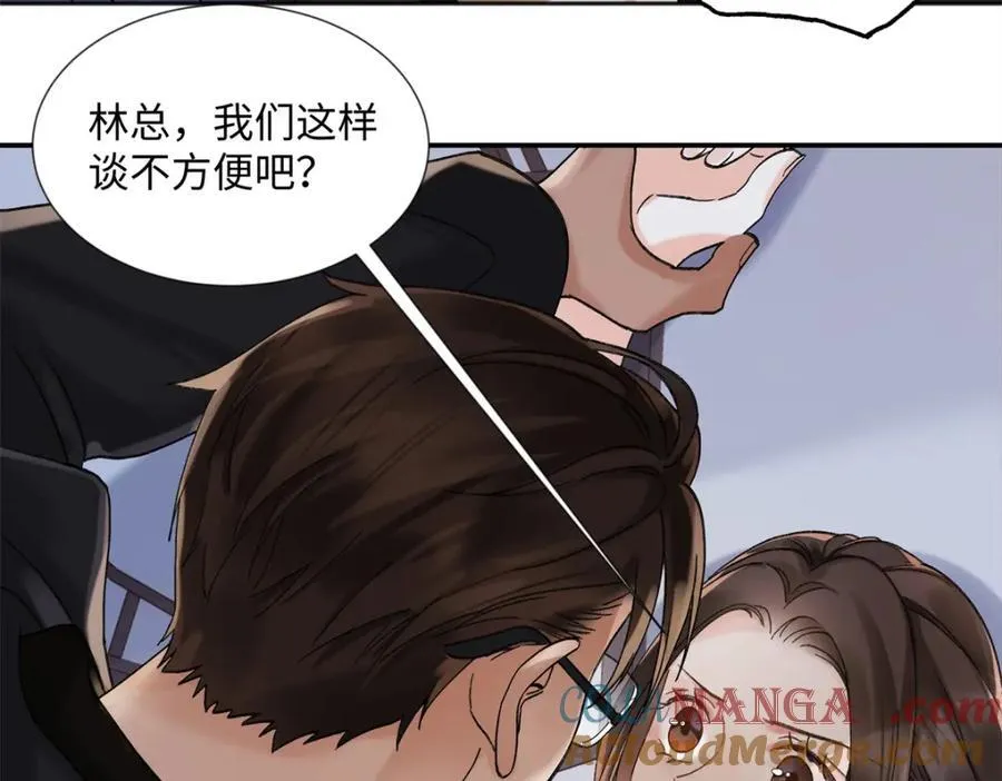40 他好可怕 第29页