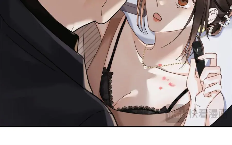 40 他好可怕 第30页