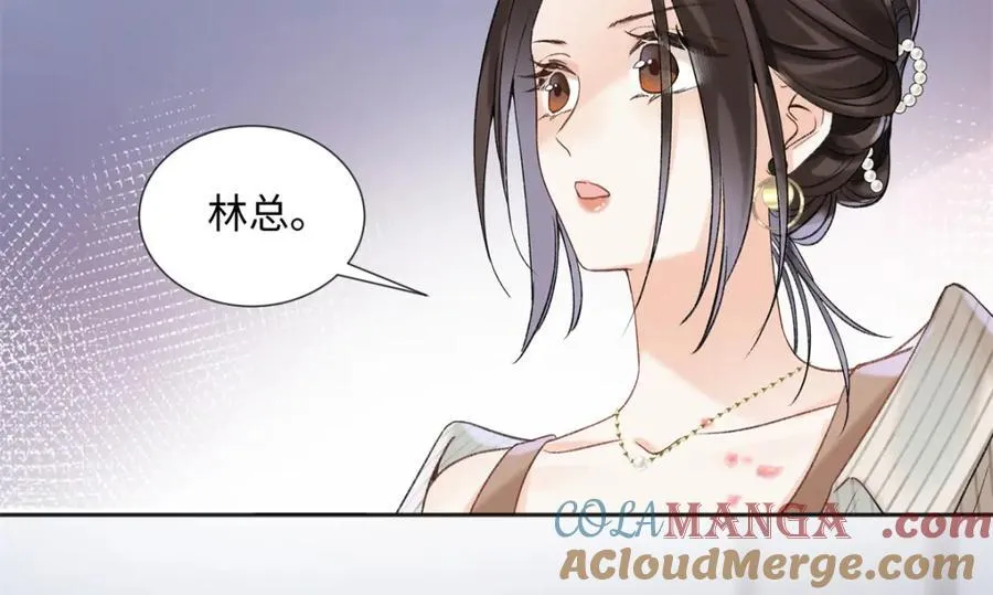 40 他好可怕 第33页