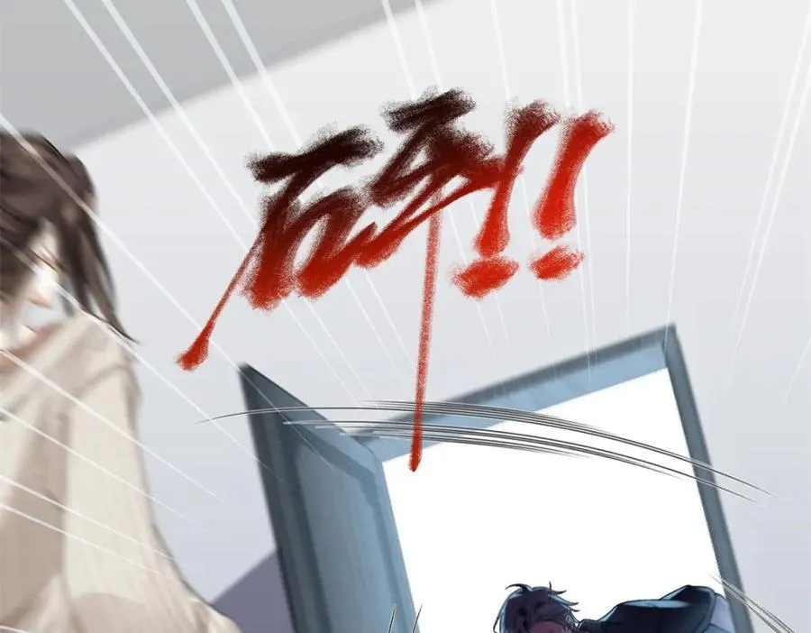 40 他好可怕 第48页