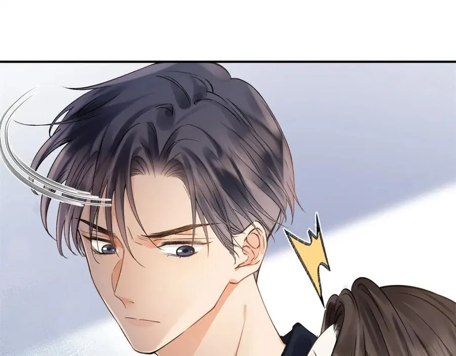 40 他好可怕 第58页