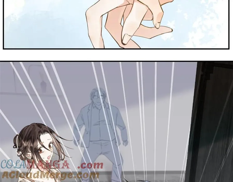 40 他好可怕 第61页