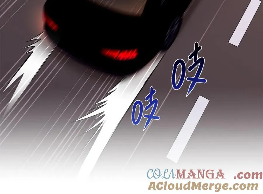 40 他好可怕 第69页