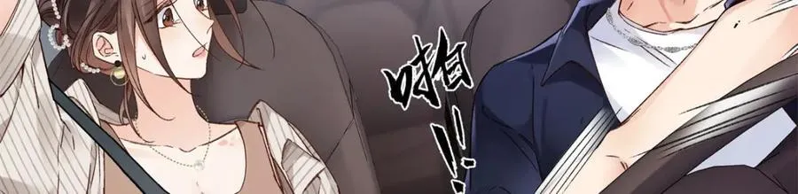 40 他好可怕 第72页