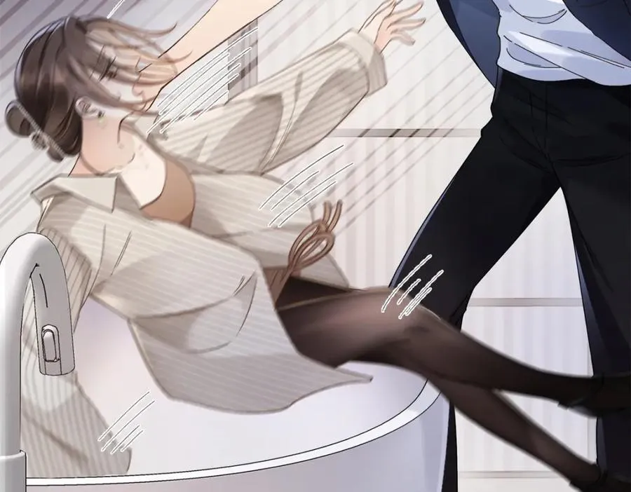 40 他好可怕 第96页