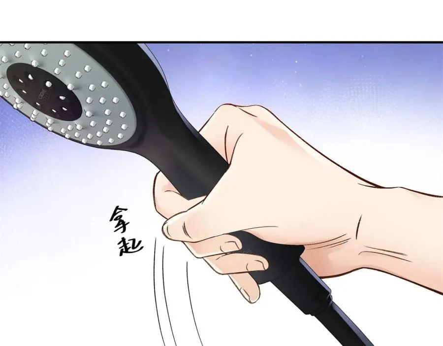 40 他好可怕 第99页