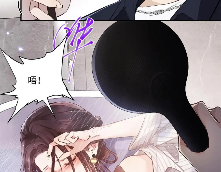 40 他好可怕 第102页