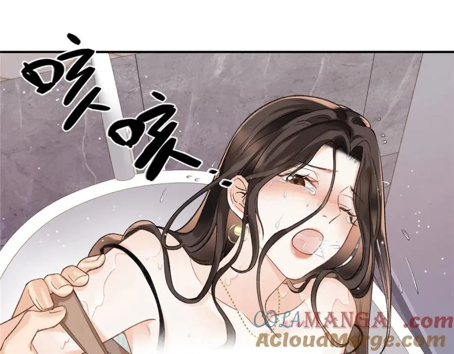 41 贺季晨 ，你放开我 第28页
