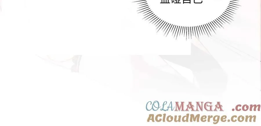 41 贺季晨 ，你放开我 第43页