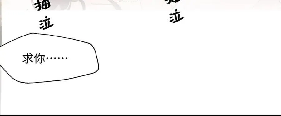 41 贺季晨 ，你放开我 第45页