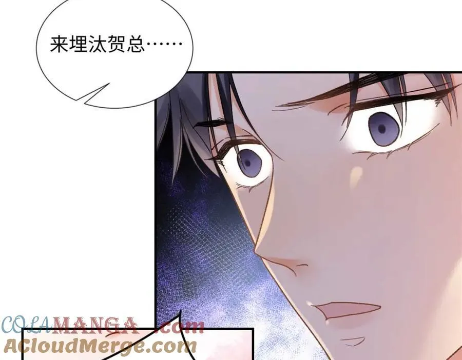 42 再次和他 第19页