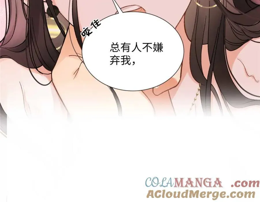42 再次和他 第22页