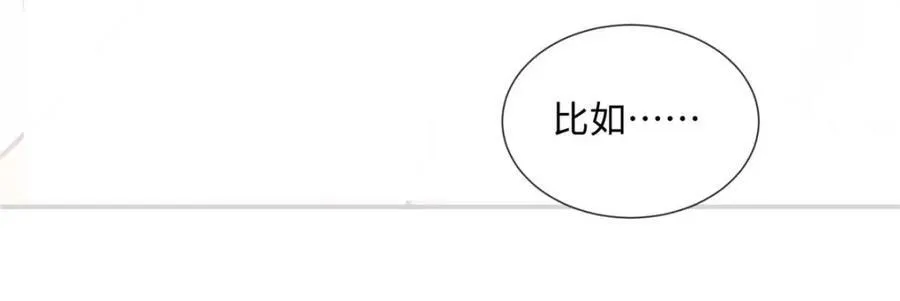 42 再次和他 第23页