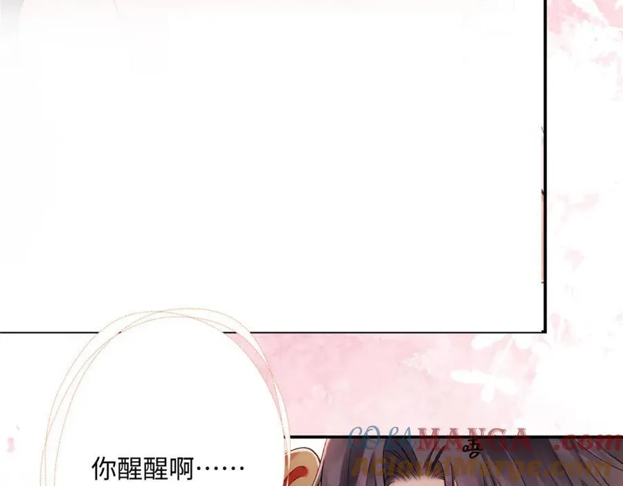 42 再次和他 第55页