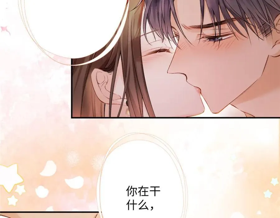 42 再次和他 第56页