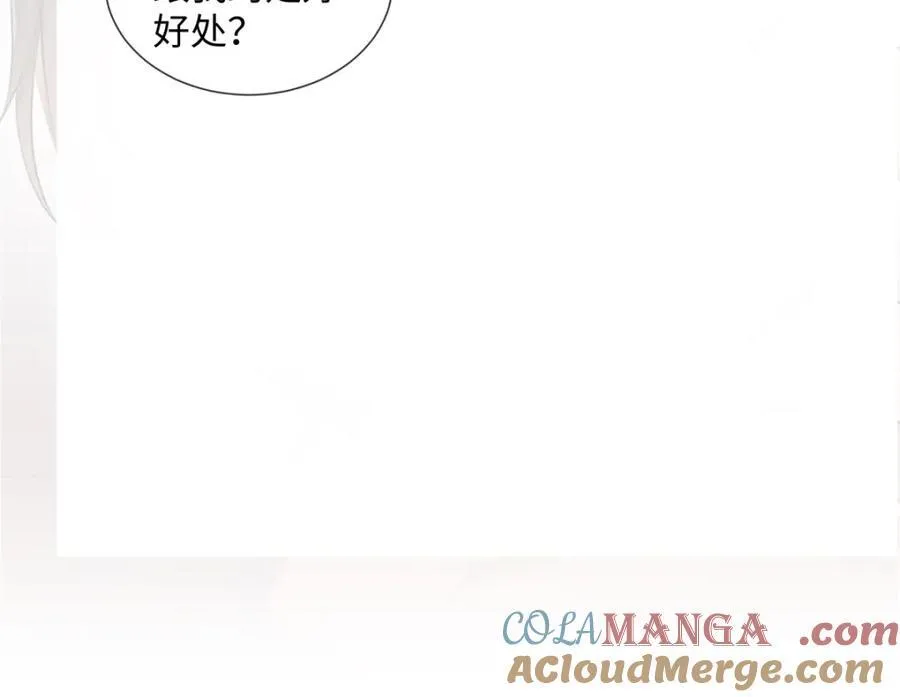 42 再次和他 第61页