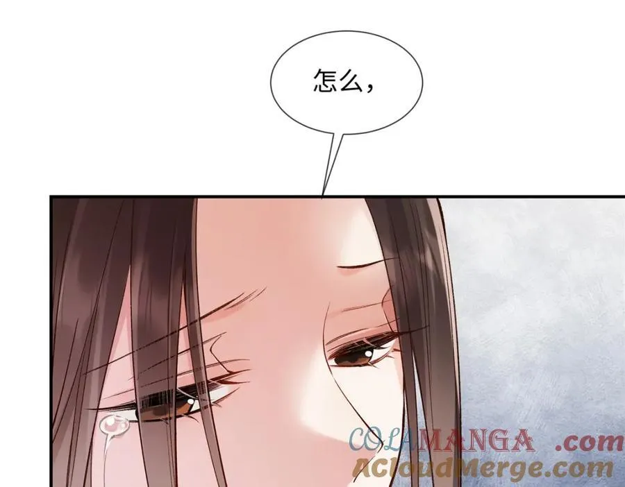 42 再次和他 第64页