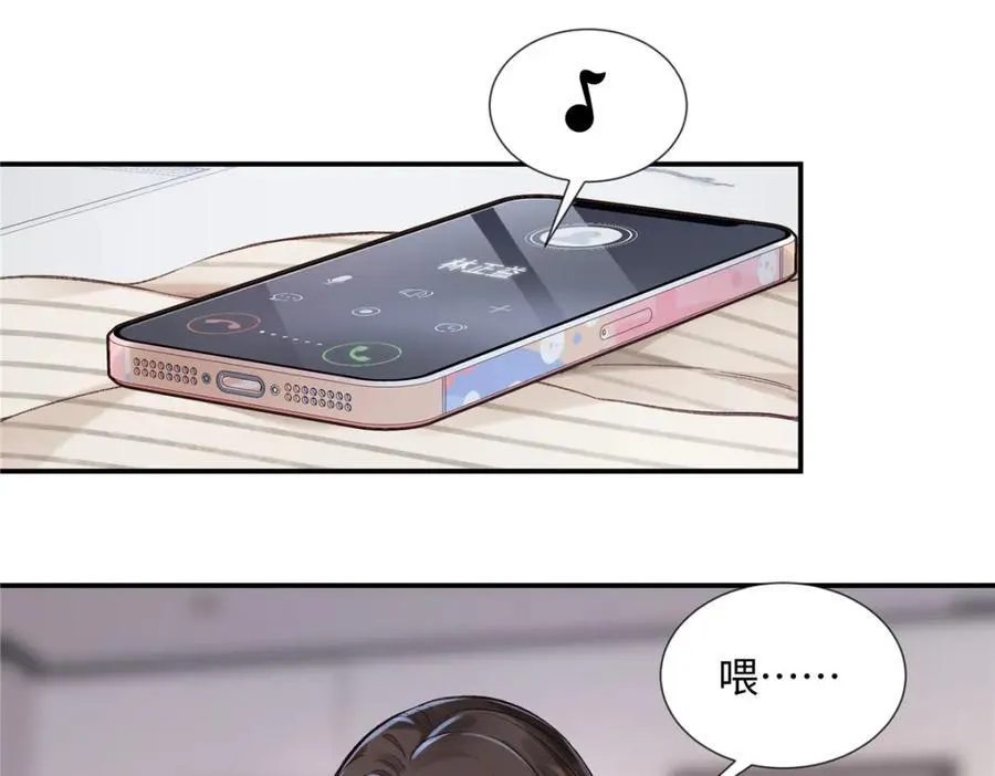 42 再次和他 第77页