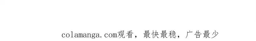 42 再次和他 第87页
