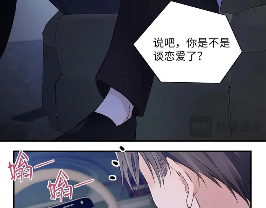 43 季忆失踪了？ 第14页