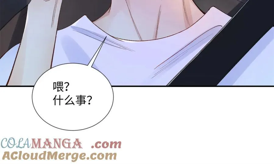 43 季忆失踪了？ 第17页