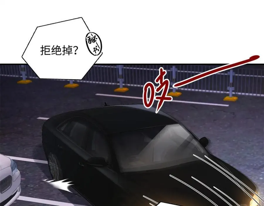 43 季忆失踪了？ 第20页