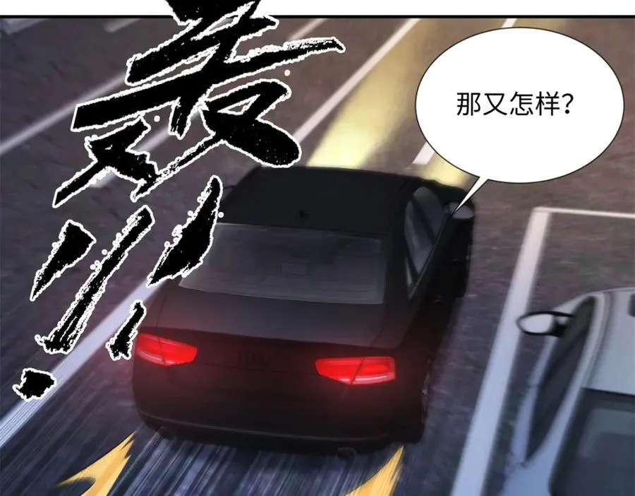 43 季忆失踪了？ 第22页