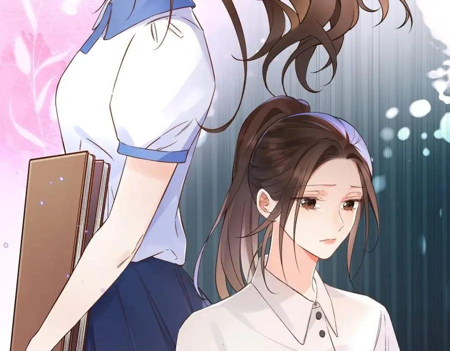 43 季忆失踪了？ 第28页