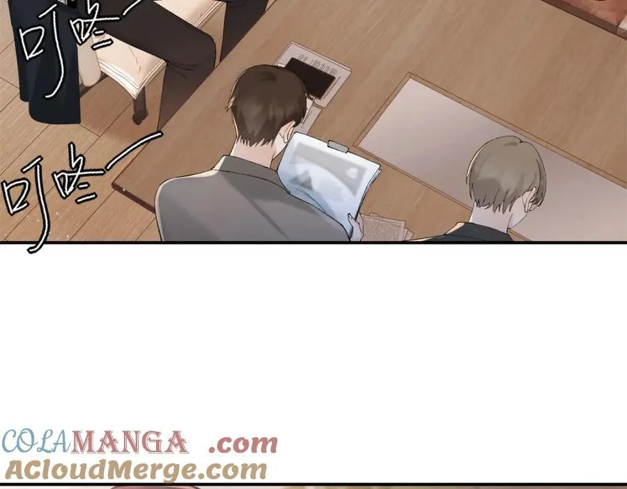 43 季忆失踪了？ 第37页