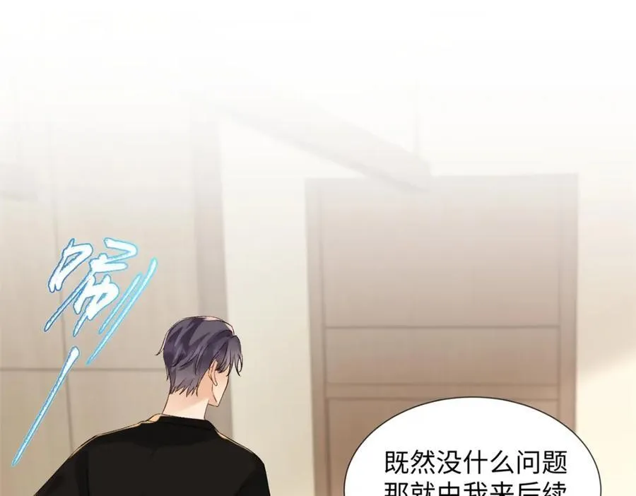 43 季忆失踪了？ 第42页