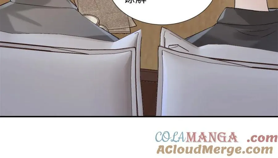 43 季忆失踪了？ 第45页