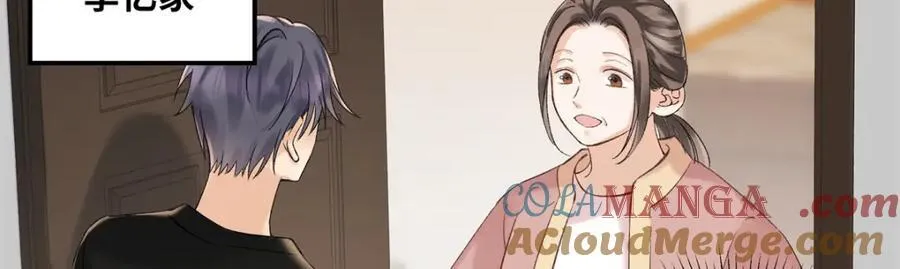 43 季忆失踪了？ 第53页
