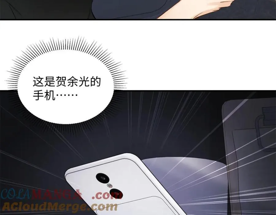 43 季忆失踪了？ 第61页