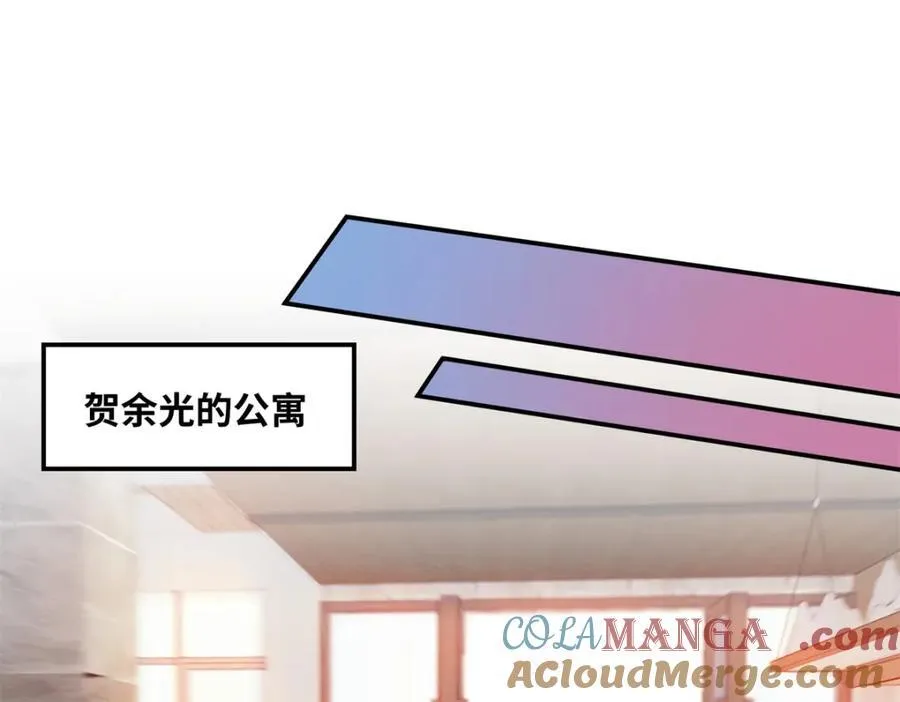 43 季忆失踪了？ 第69页