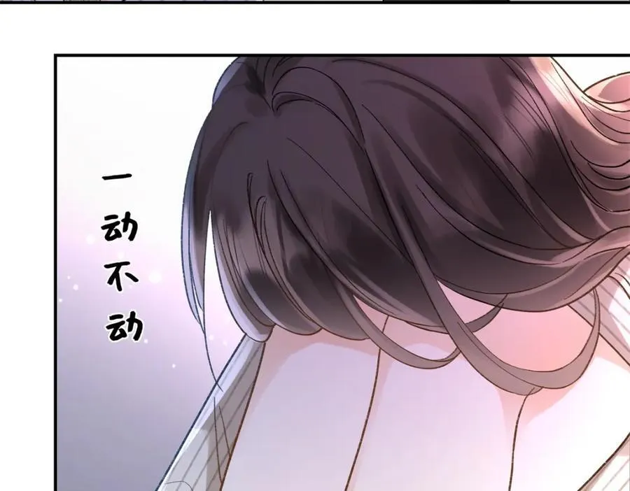 43 季忆失踪了？ 第78页