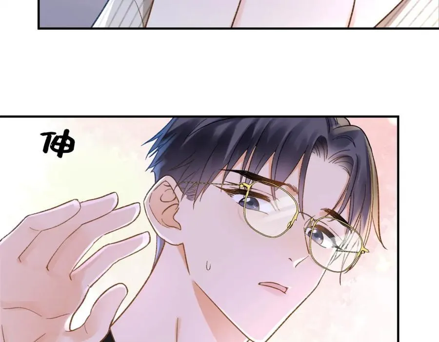 43 季忆失踪了？ 第79页