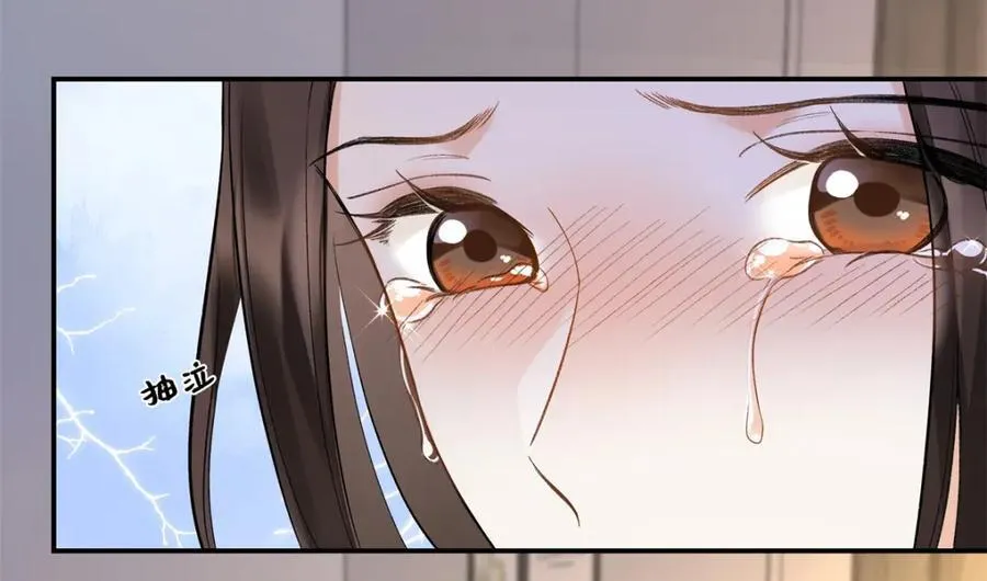 43 季忆失踪了？ 第83页