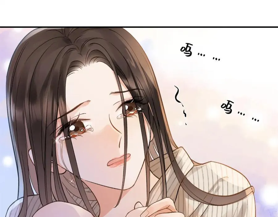 43 季忆失踪了？ 第87页