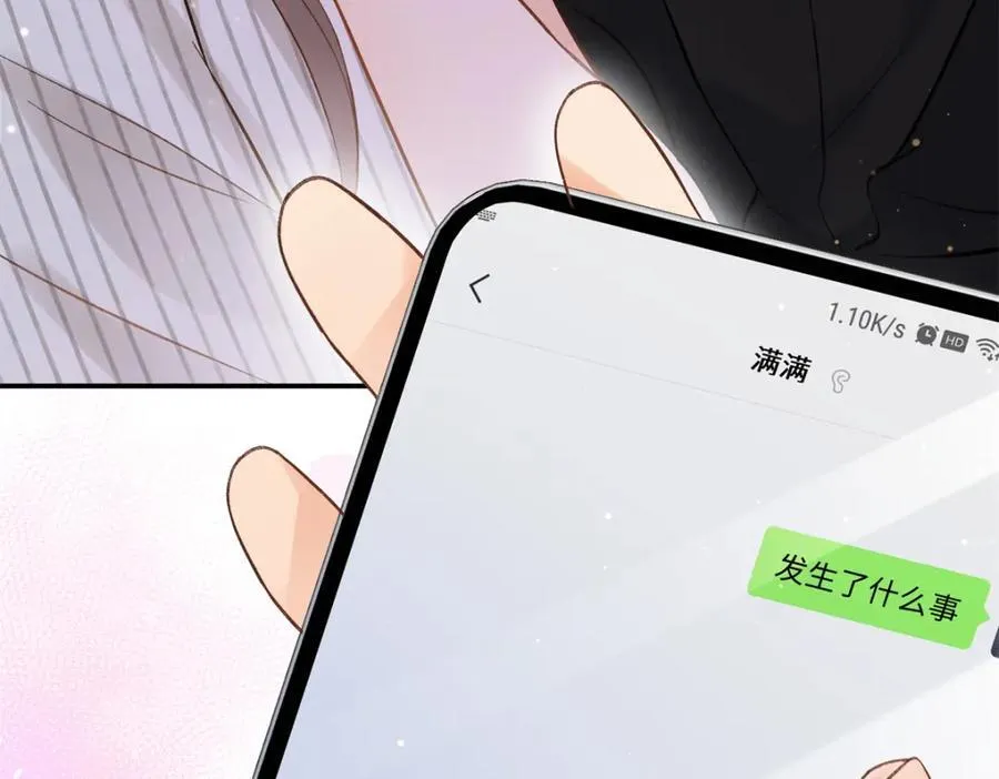 43 季忆失踪了？ 第91页
