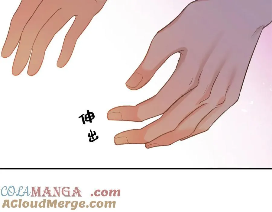 43 季忆失踪了？ 第97页