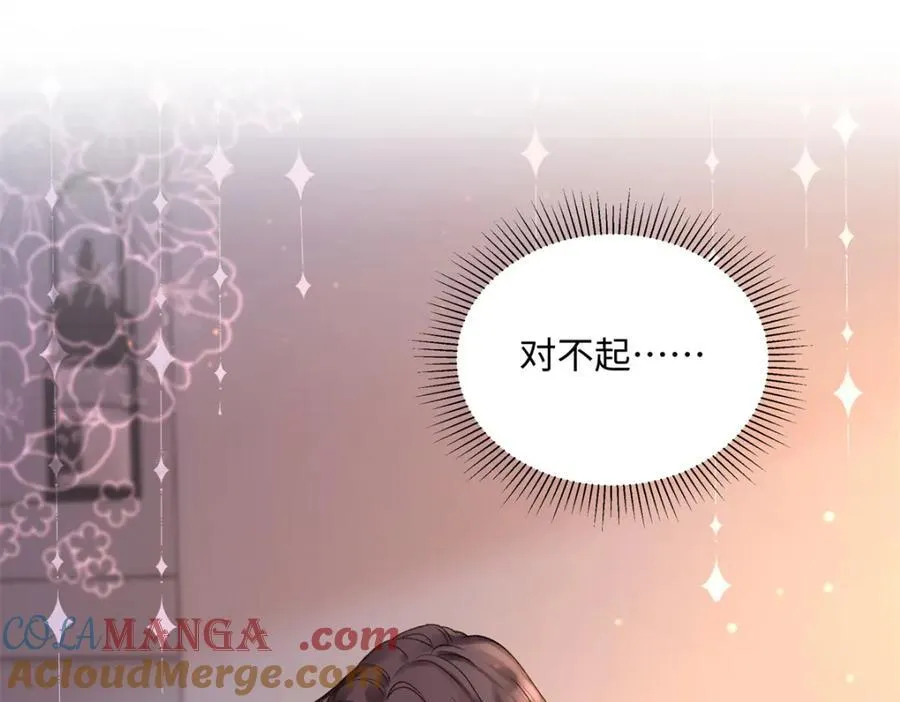 43 季忆失踪了？ 第101页