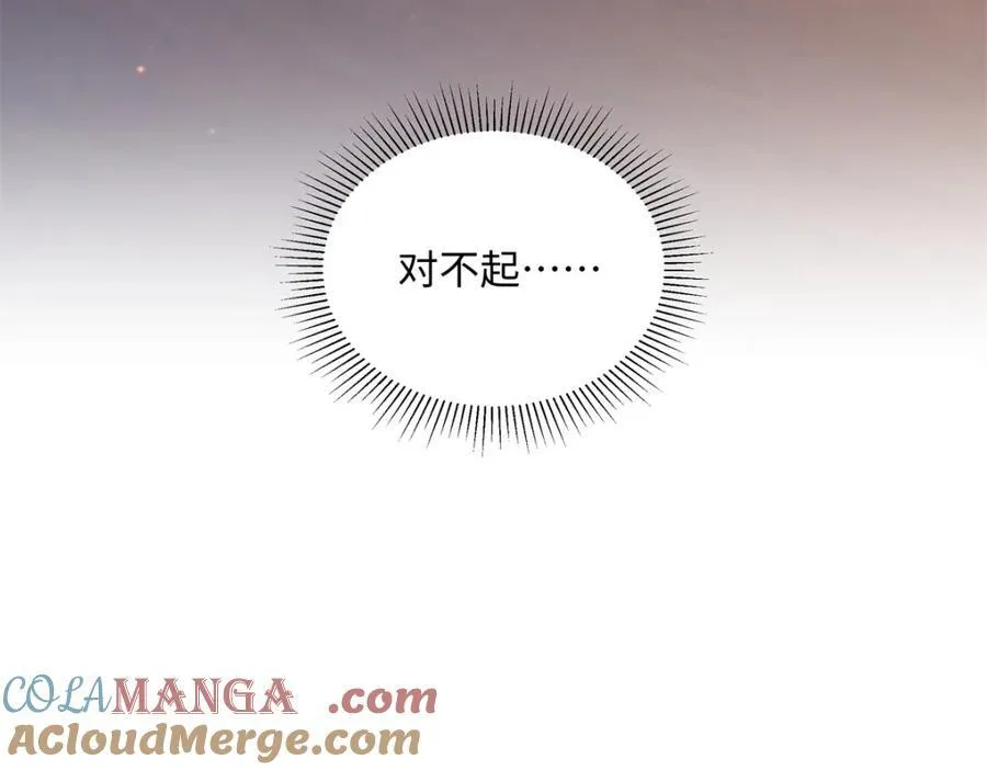 43 季忆失踪了？ 第105页