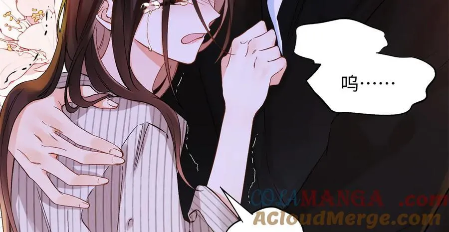 44 他也喜欢我吗？ 第5页
