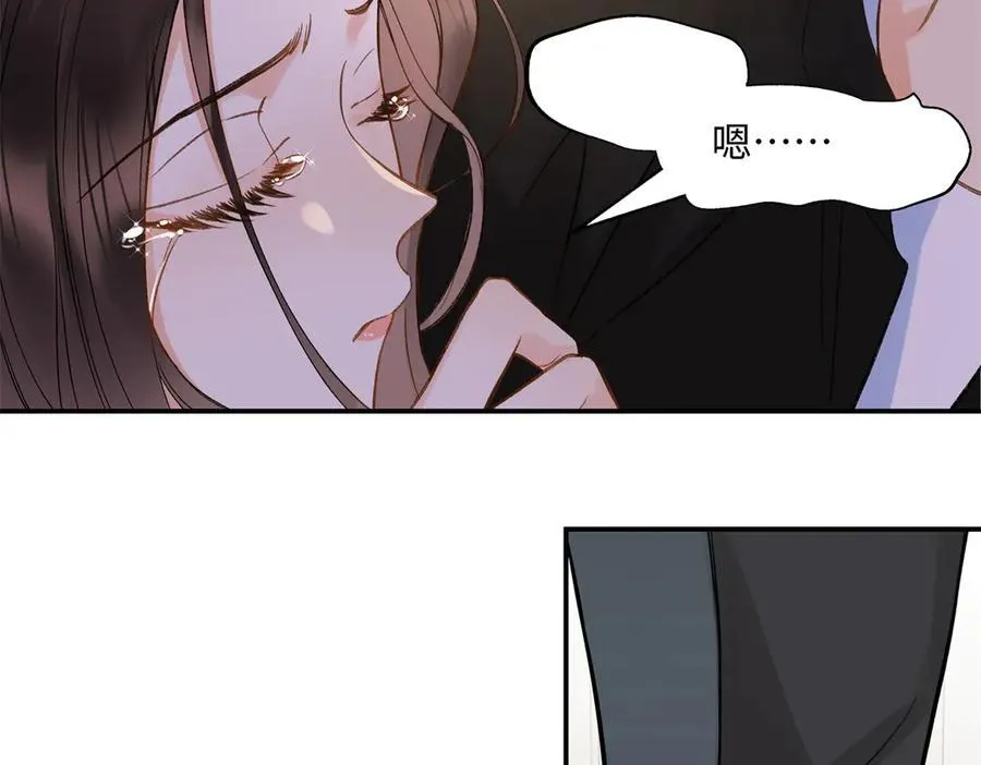 44 他也喜欢我吗？ 第11页